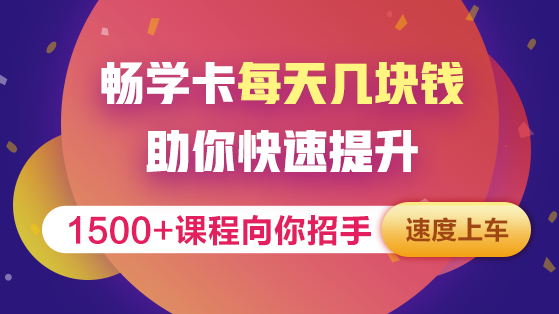 迎牛年·賀新春 正保會(huì)計(jì)網(wǎng)校老師給大家拜年啦！