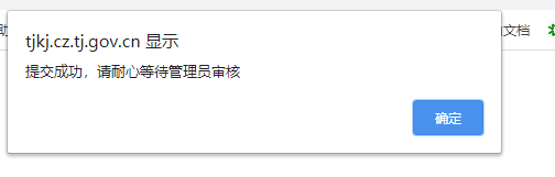 注意！3月10日前務(wù)必完成信息采集！否則不能參加2021中級(jí)考試！