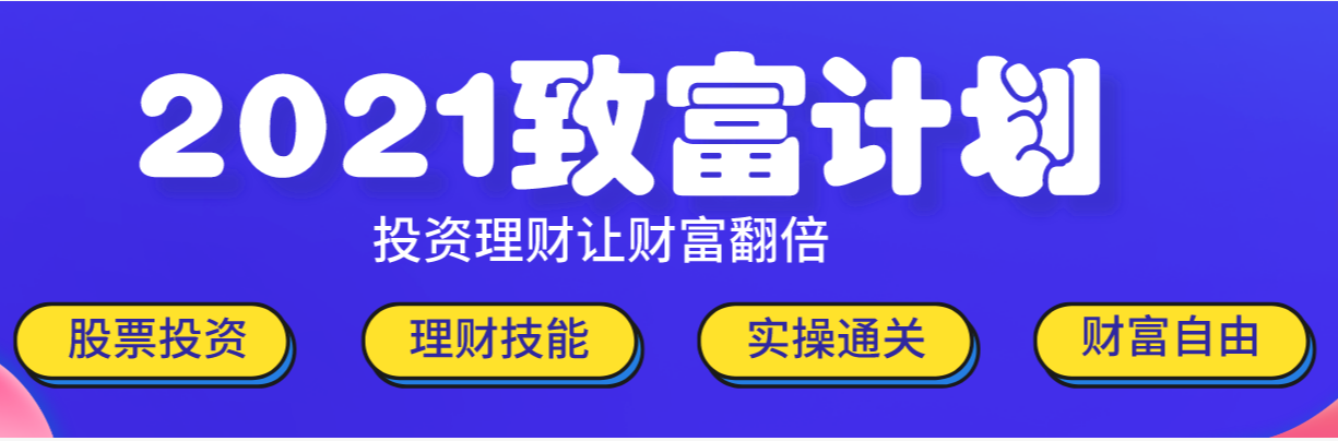 基金投資成年輕人社交工具！今天你理財了嗎？