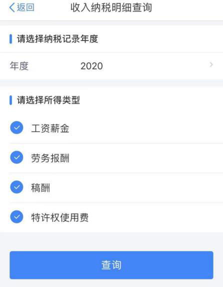 2020年度個(gè)稅匯算即將來臨，您準(zhǔn)備好了嗎？（納稅人篇）