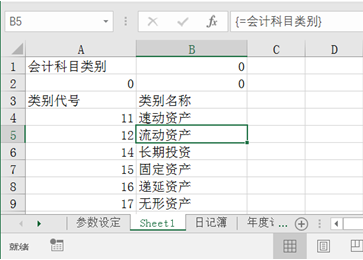 用excel如何編制日記賬？詳細(xì)操作步驟送上~