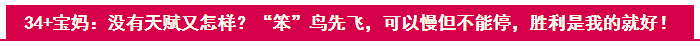 【寶媽/寶爸篇】一年拿下稅務(wù)師5科到底是怎么做到的？