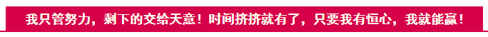 【寶媽/寶爸篇】一年拿下稅務(wù)師5科到底是怎么做到的？