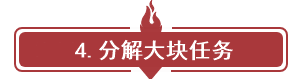 “好過(guò)的年 難過(guò)的春”節(jié)后歸來(lái)備考中級(jí)沒(méi)狀態(tài)？幾招教你破除