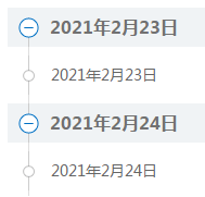 2月23/24日晚7點(diǎn) 網(wǎng)校高會(huì)無(wú)憂班直播答疑 有問(wèn)題你就來(lái)！