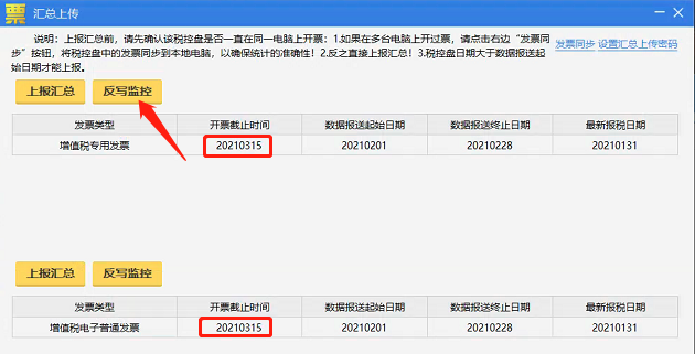 開工啦！2月征期日歷和抄報指南送給您，申報輕松辦~