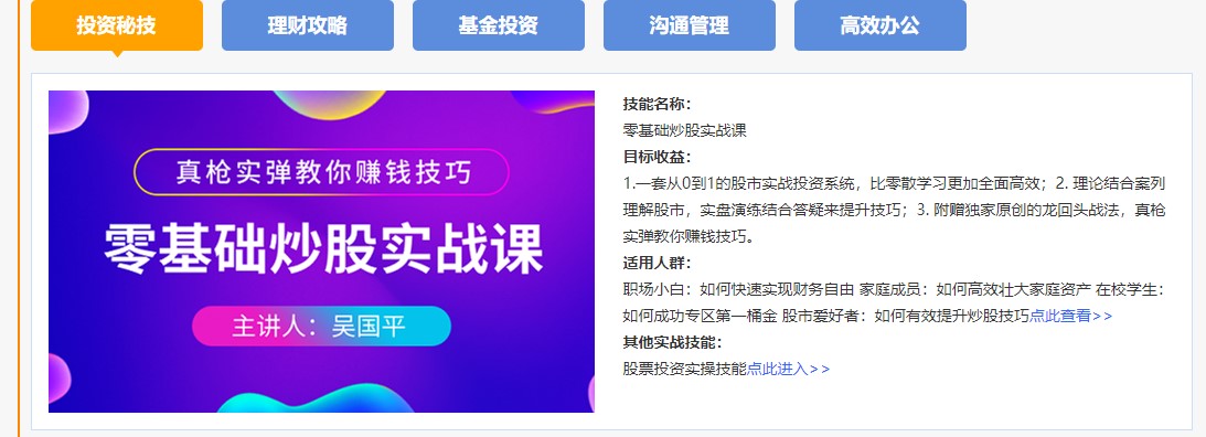 錢不是省出來(lái)的！2021全新理財(cái)指南！快來(lái)了解