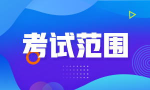 山西銀行從業(yè)資格考試科目有什么？