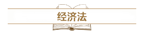 深度解讀新考試大綱：預測2021中級會計考試難度！