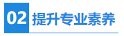 【秘密】CPA證書或成為公布員考試隱藏加分項？