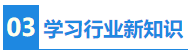 【秘密】CPA證書或成為公布員考試隱藏加分項？