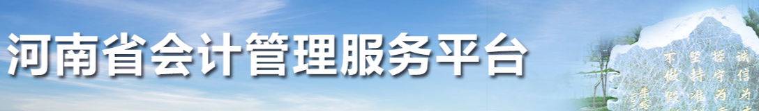 2021中級(jí)會(huì)計(jì)職稱報(bào)名前先做這件事！不做影響考試