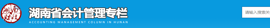 2021中級(jí)會(huì)計(jì)職稱報(bào)名前先做這件事！不做影響考試