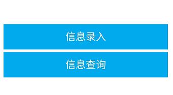 廈門初中級經濟師證書郵寄信息錄入