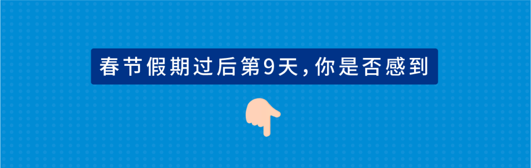 提神醒腦的KPMG春招來了！ACCAer速看！