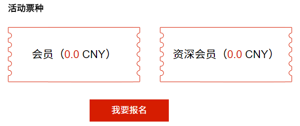 ACCA“新研新語”下午茶 | 你知道GRB嗎？—3月8日上海