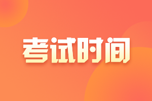 2021陜西西安注冊會計師考試科目有哪些？