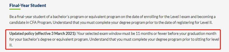 CFA一級考試報名要求正式變更開始！