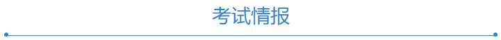 2021年中級會計備戰(zhàn)指南——經濟法