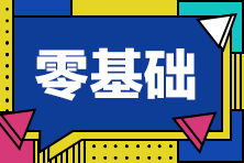 南昌考生2021特許金融分析師一級國內(nèi)考試地點你了解嗎？