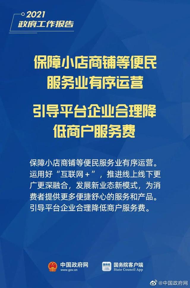 小微企業(yè)、個(gè)體工商戶速看，國(guó)家扶持來(lái)了！