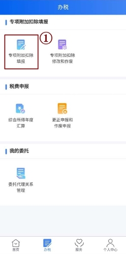 注意！有了注會證書的財會人記得領(lǐng)取這筆錢！