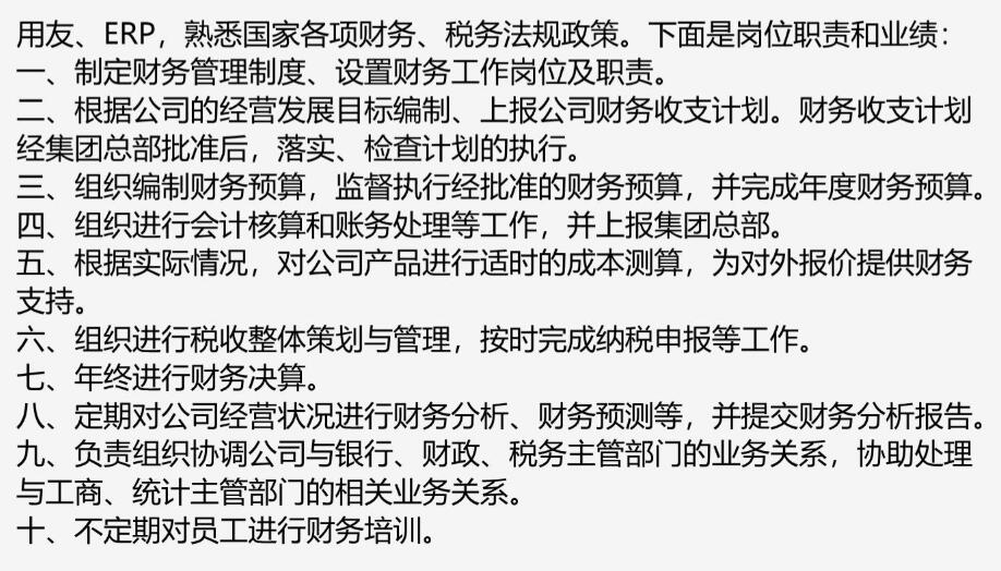 跳槽高峰期，如何提高自己的簡歷通過率？