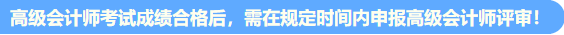 知否？知否？論文再不動手就趕不上評審啦！