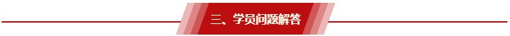 非全日制大專/工作年限還差半年 能報2021中級會計考試嗎？