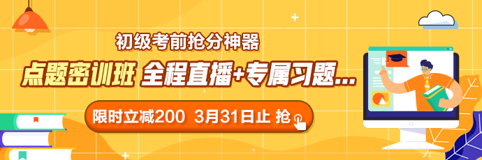 辛酸！闖關賽模擬卷及格率這么低 接下來如何備考？