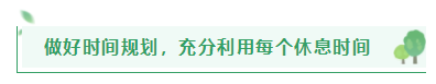 距2021注會報(bào)名入口開通僅剩半月左右 在職考生該如何高效備考