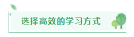 距2021注會報(bào)名入口開通僅剩半月左右 在職考生該如何高效備考