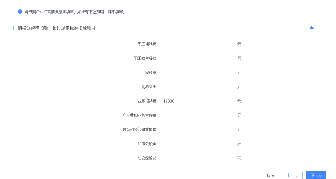 提醒！這項匯算3月31日就結(jié)束了