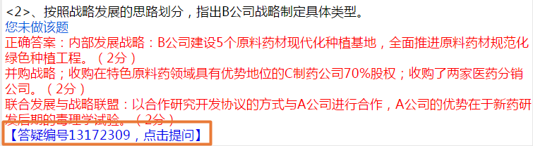 第一次參加高會(huì)?？汲煽?jī)不理想？遇到難題如何解惑？