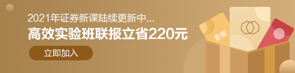 104歲的“炒股奶奶”成為上海最高齡股民！炒股能長壽？