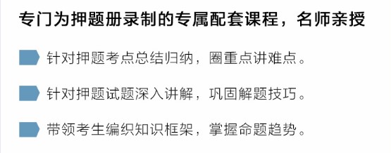 初級會計《模擬題冊》簡直太火爆了！沖刺必選！