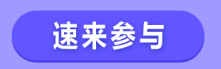 【備考答疑】中級(jí)會(huì)計(jì)考試過(guò)程中是否不準(zhǔn)用計(jì)算器 ？