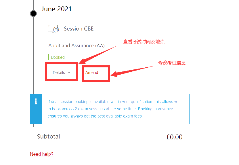 ACCA報考流程 圖文教程（適用于2021年6月考季）0