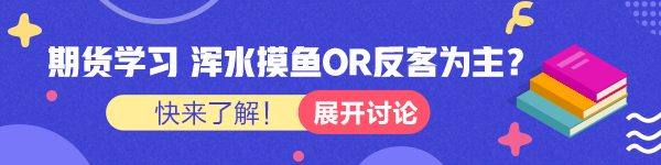 渾水摸魚&反客為主？不知道這些 不要說自己是資深考證黨1