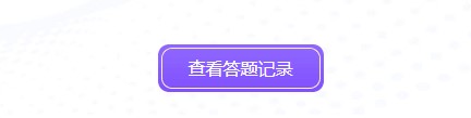 2021初級第一次萬人?？颊介_賽 快來get?？即痤}流程！