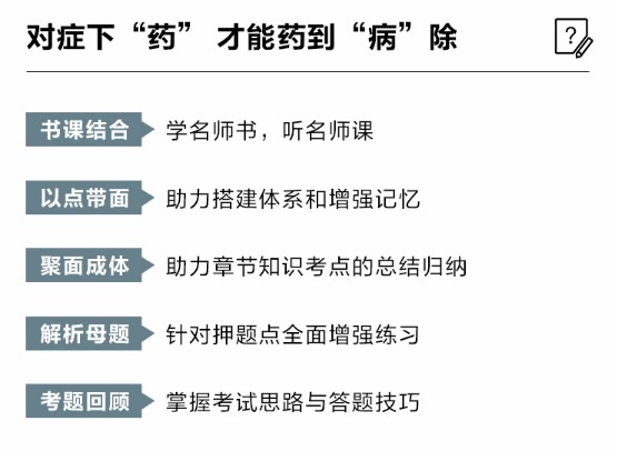 初級會計《模擬題冊》簡直太火爆了！沖刺必選！