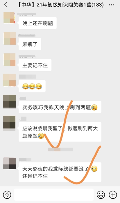 初級(jí)會(huì)計(jì)?？家欢ㄒ獏⒓訂?？3大理由告訴你！