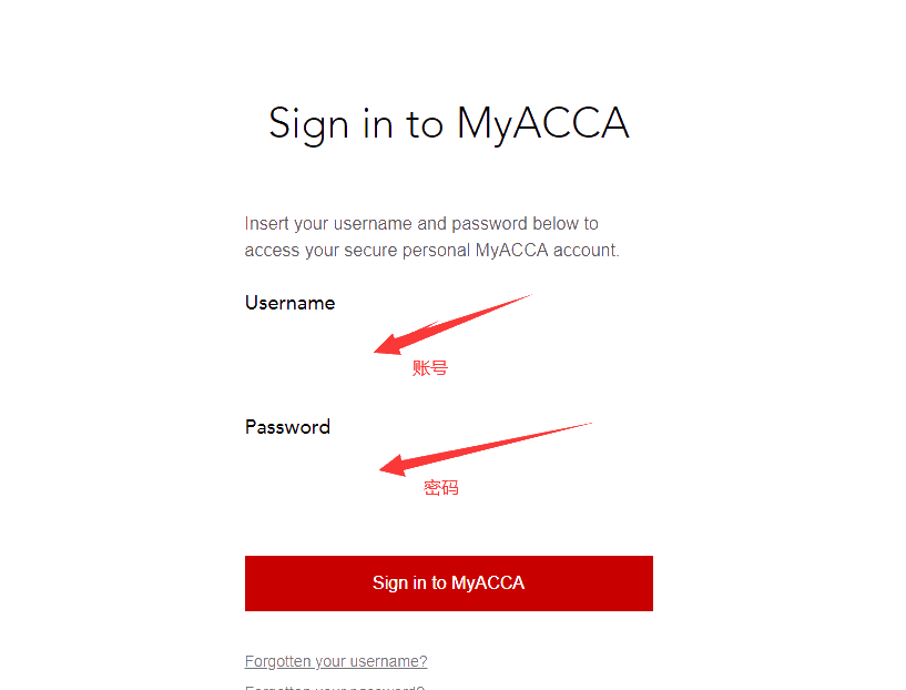 02、進(jìn)入myACCA之后，登錄賬號(hào)和密碼
