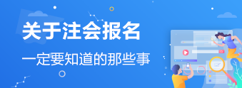 大四可不可以報(bào)名CPA考試？（含報(bào)考、備考方法）