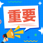 遼寧2021年會(huì)計(jì)中級(jí)考試時(shí)間發(fā)布了嗎？