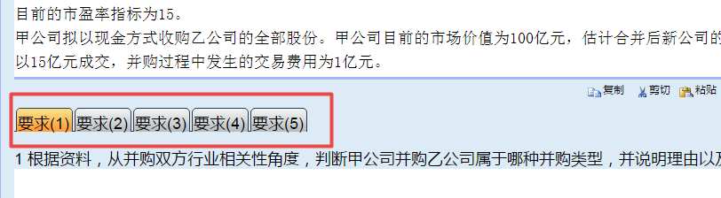 高會考前一定要解決這些問題 否則等于白學(xué)！