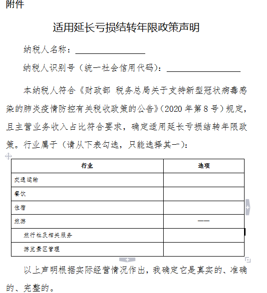 企業(yè)所得稅年度匯算來啦！這些稅收優(yōu)惠政策請(qǐng)用好哦