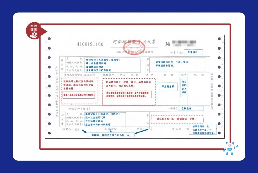 安老師  我現(xiàn)在需要信息采集想要填一份工作證明  想問一下這幾項(xiàng)怎么填呢