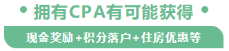 考個(gè)注會(huì)證用多長(zhǎng)時(shí)間最合適？會(huì)花多少錢(qián)？多久能掙回來(lái)？