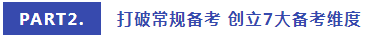 注會AI智能學(xué)習(xí)班正式上線！屬于你的智能學(xué)習(xí)時代要來啦！